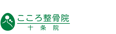 「こころ整体院　十条院」東京都北区 ロゴ
